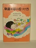 高尾義政 おすすめランキング (10作品) - ブクログ