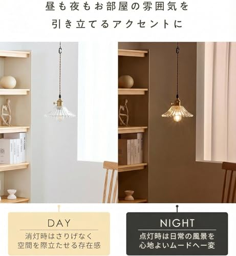 ペンダントライト 小型 北欧 クリア ガラス レトロ シェード おしゃれ 天井 照明器具 吊り下げ 間接照明 吊り下げ照明 リビング ダイニング 食卓 玄関 モダン風 電球別売り(E26口金・スイッチ付)引掛シーリング式