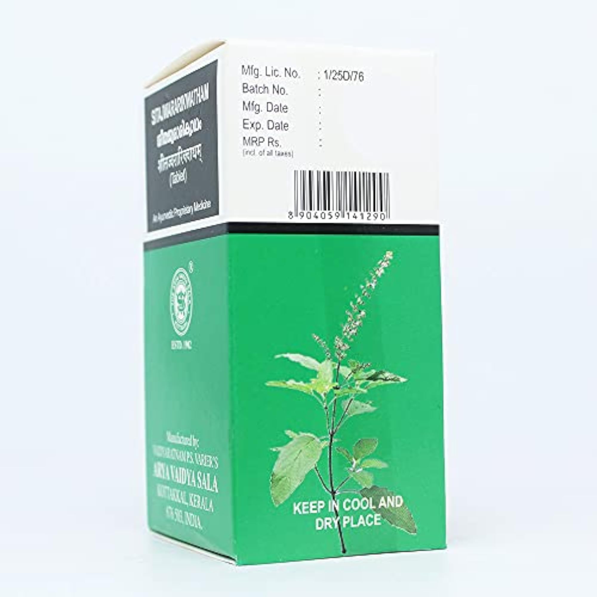 Seetajwarari Kwatham Ayurvedic Tablets, Pack of 2