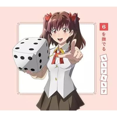 帰還者の魔法は特別です 1期 アニメ シーズン1 主題歌 ED エンディング ももすももす 6を撫でる