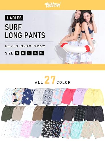 FELLOW レディースサーフパンツ ロング丈