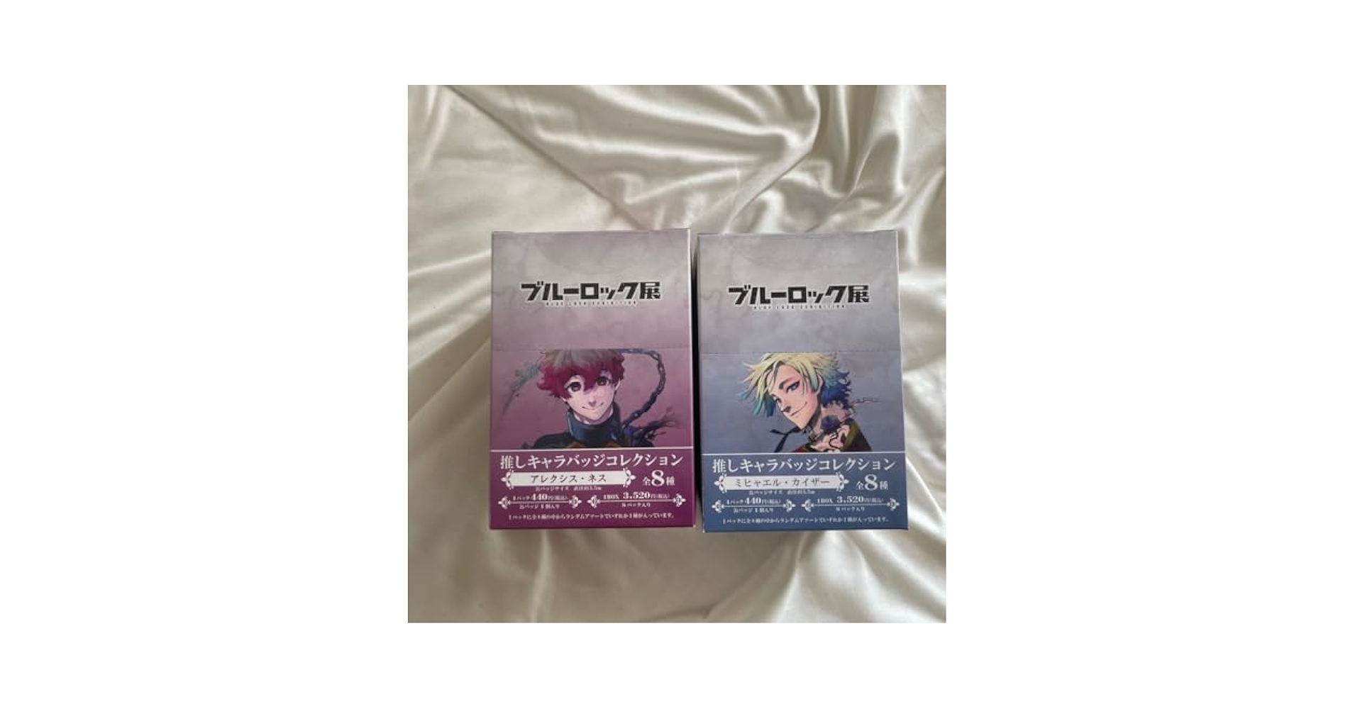 ブルーロック展 推しキャラバッジコレクション カイザー ネス Amazon.co.jp: ブルーロック展 推しキャラバッジコレクション