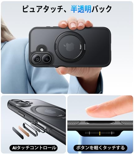 OHBOX iPhone 17 ケース ブラック iPhone 17 用ケース の商品画像 5