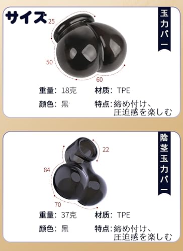 ペニスサック2点セットコックリング ペニスリング シリコンペニスりんぐ 男性装着用拘束具 アダルトグッズ ペニス責め束縛具トレーニング拘束器具大人のおもしろおもちゃ smグッズ smプレイ - 画像3