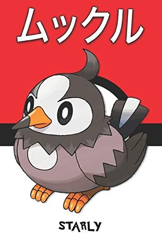 Starly ムックル Mukkuru Etourmi Staralili Pokemon Notebook Blank Lined Journal By Legends Lickitung Amazon Ae