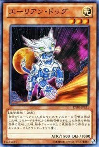 Amazon.co.jp  遊戯王カード 【エーリアン・ドッグ】 DE03-JP131-N 