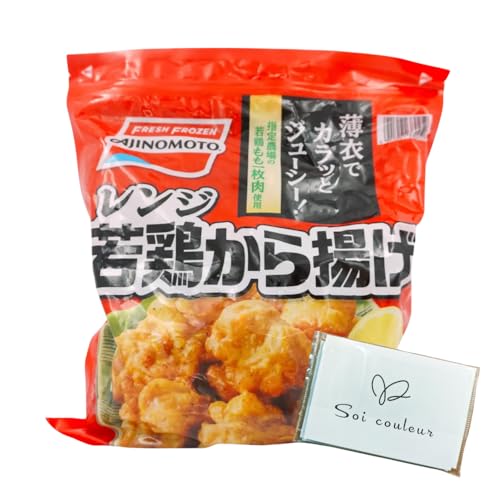味の素 冷凍 若鶏から揚げ 1050g 大容量 業務用 唐揚げ ジュワッと肉汁 レンジで簡単 Soicouluer限定ポケットティッシュ付き