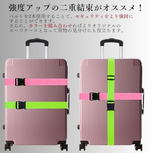 Little Step スーツケースベルト TSAロック付き