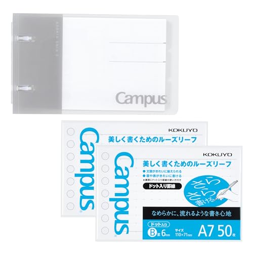 Amazon | コクヨ キャンパス ノートのように使えるバインダー 2リング