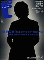 ChuChu2008年12月号 ChuChu (ちゅちゅ) 2009年 12月号 [雑誌] |本 |