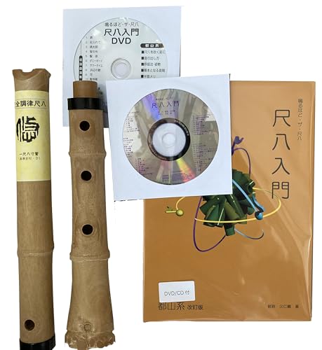 Amazon | プラ尺八「悠」&尺八入門都山系セット | 尺八 | 楽器