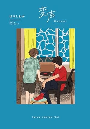 【サイン本】午後の光線 サイン本】午後の光線 サイン本】午後の光線 午後の光線」南寝