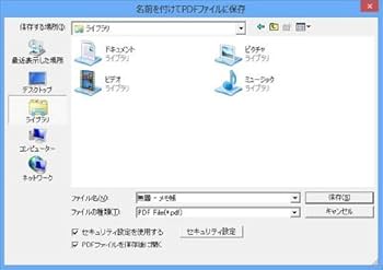 もも@8/8から17まで発送できませんページ1 SQL Server Management Studio でデータベースサーバーに接続