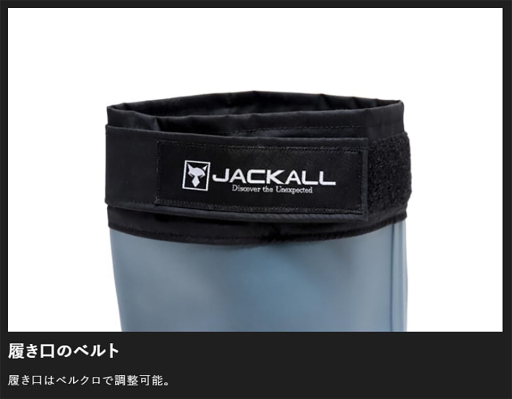 ジャッカル(JACKALL) パッカブルブーツ (PACKABLE BOOTS) チャコール XLサイズ (27~27.5cm)
