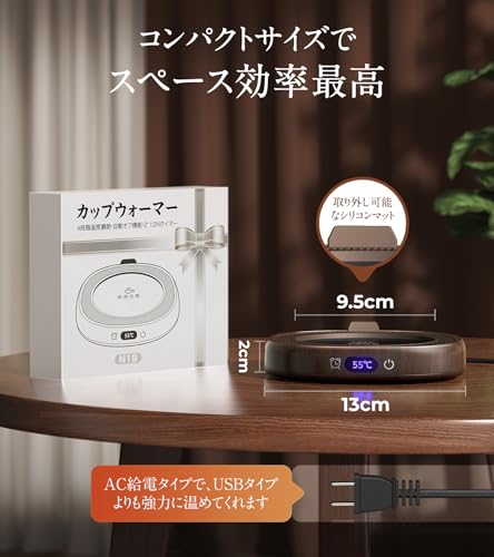 undefined Gimama カップウォーマー 【コンパクトでも、大小カップに自在対応】 コーヒーウォーマー 4段階温度(45℃-75℃) 保温コースター 2-12Hタイマー 静音 ドリンクウォーマー 急速加熱 コーヒー/お茶/水/牛乳など飲み物 マグカップ ウォーマー 4時間自動電源オフ オフィス/家庭用 誕生日/クリスマス プレゼント PSE安全認証済み AC100V,50/60Hz全国対応(木目) の商品画像 5