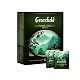 Greenfield Jasmine Dream