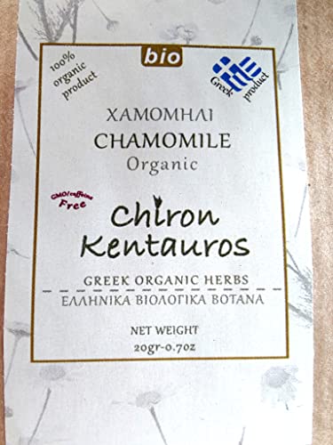 Greek Organic Bio Herb Greek Chamomile From Mount Pelion Greece - Gmo/Caffeine Free 20Gr - 0.70Oz #TOP2
