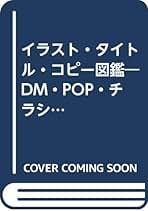Amazon.co.jp: 今津 次朗: 本