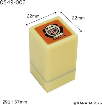 Amazon.co.jp: こどものかお スタンプ がなはようこミニ浸透印