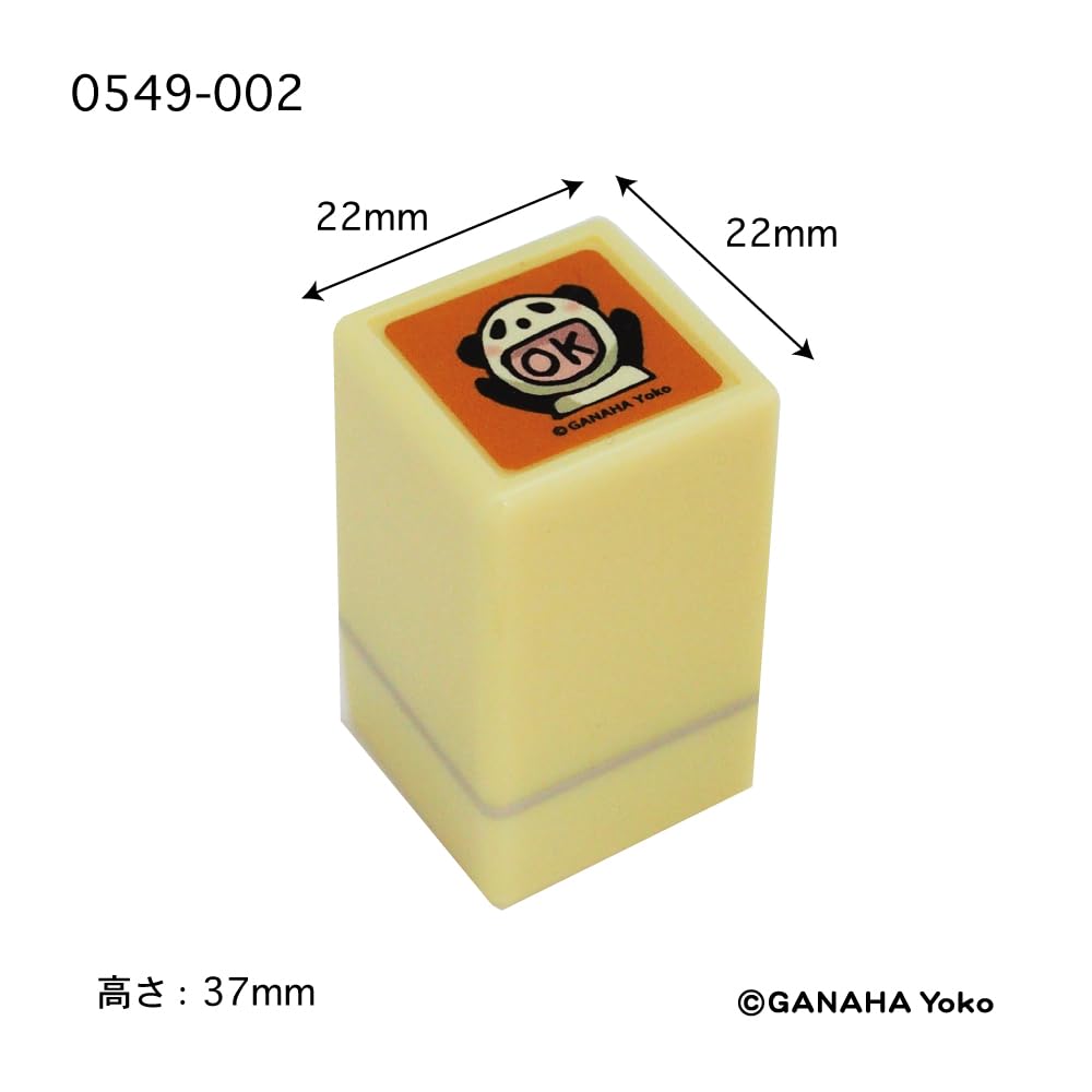 ぱんこよ 楽天市場】がなはようこミニ浸透印 スタンプ はんこ 0549-002