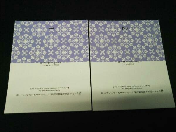 Amazon.co.jp: [DVD] [全9巻セット]Re:ゼロから始める異世界生活 1~9