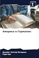 Америка и Германия 6205293390 Book Cover