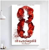 MZOwallpaper Poster Klassisches Filmposter „The Hateful 