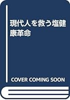 ??????????? 4344007115 Book Cover