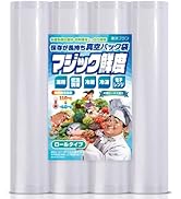 超スリムコンパクトでも業務級の超強力吸引力68Kpa♪❤乾湿両用☆真空パック器 超スリムコンパクトでも業務級の超強力吸引力68Kpa♪❤乾湿両用