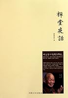 Meditation-hall Chat 7807407743 Book Cover