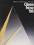 Glass Now '86