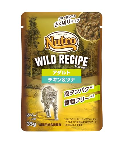Nutro ワイルドレシピ ウェット グルメ仕立てのざく切り 成猫用 グレインフリー 35g×12袋 チキン&ツナ パウチ 少量使い切り 総合栄養食 アダルト 1歳以上 キャットフード 猫 まとめ買い 穀物フリー 高タンパク 厳選自然素材 香料・着色料 無添加 ニュートロの商品画像（Amazon）