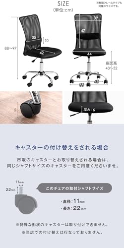 タンスのゲン オフィスチェア 単脚 腰楽ランバーサポート クロムメッキ メッシュ生地 昇降 ハイバック ロッキング デスクチェア 学習椅子 コンパクト 65090004(81348) の商品画像 9