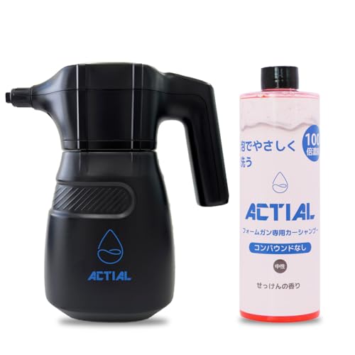 Amazon.co.jp: ACTIAL フォームガン 電動泡洗車機 高圧0.36MPa 専用