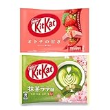 KitKat chocolate 2bags - Matcha Latte flavor & Adult Sweetness flavor Japan Import