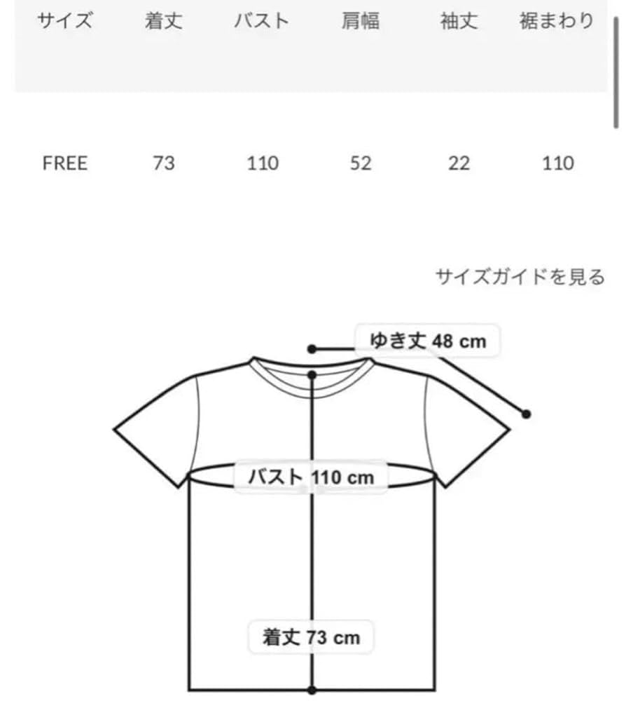 Amazon.co.jp: 浜崎あゆみ 25周年 リエンダ コラボTシャ サイズ