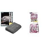 【 セット買い 】 カーメイト(Carmate) 洗車 タオル 超 吸水 ゼロタオル Sサイズ (60×50cm) ふきあげ クロス ボディ に置いて引くだけ! C431 + 車用 ホイール クリーナー パープルマジック マグナショット スプレー ブレーキダスト 融雪剤 塩カル 洗浄 500ml PS60