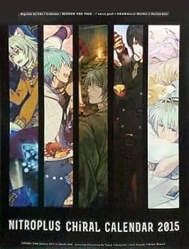 咎狗の血　Lamento　sweet pool ドラマダ　画集　キラル　10周年 咎狗の血 Lamento sweet pool ドラマダ 画集 キラル 10周年
