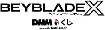 Amazon.co.jp: [ロット] BEY.BLADE(ベイブレ.ード) X DMMくじ