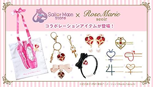 セーラームーン×RoseMarie seoirコラボ コズミックハートコンパクト Amazon.co.jp: 美少女戦士セーラームーン イヤリング コズミック