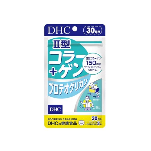 75715_DHC Ⅱ型コラーゲン+プロテオグリカン30日分 6個セット(180日分) サプリメント 健康食品 コラーゲン プロテオグリカン ヒアルロン酸 サプリ