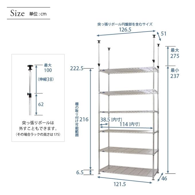 Amazon｜ドウシシャ ルミナス スチールラック キャスター付き 防サビ
