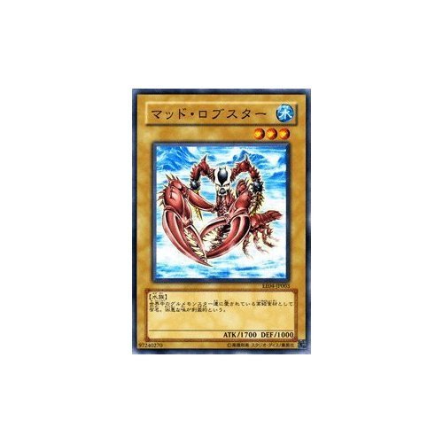 遊戯王 エキスパート エディション 4種セット 遊戯王 エキスパート エディション 4種セット