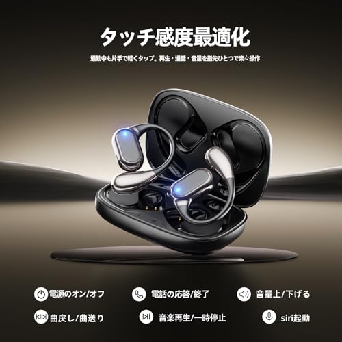 イヤホン bluetooth ワイヤレスイヤホン Aetyt 耳掛け式 ぶるーとゅーす イヤフォン オープンイヤー Type-C急速充電 空気伝導 耳塞がず快適 LEDディスプレイ 落ちない 快適装着感 ランニング スポーツ 片耳/両耳モード 通勤通学/WEB会議 に適用 iOS/Android (ブラック003)