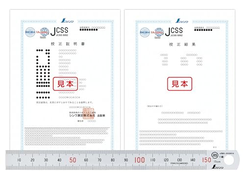シンワ測定(Shinwa Sokutei) JCSS校正証明書付 製品 直尺シルバー 15p上下段1oピッチ ※必ずギフトの設定をして下さい 47032