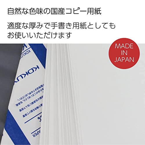 Image of Kokuyo A5 KB Paper 5.83 x 8.27 in, 5 Reams (2500 Sheets), 80 Bright White Copy Printer Paper in Office /School /Home - 17 lb /64gsm Jam-Free Perfect for Printing, FSC Certified (KB-30N)