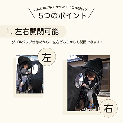 STYLISH JAPAN ちょこっとプラス ccp1404 ブラック の商品画像 1