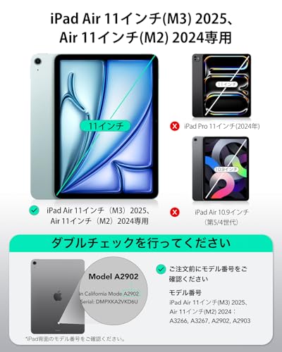 ESR 2枚入り iPad Air 11インチ フィルム M3/M2 (2025/2024 第7/6世代) 専用 ガイド枠付き ガラスフィルム スクリーン保護 9H 傷防止 気泡なし HD透明 指紋防止 Apple Pencil対応