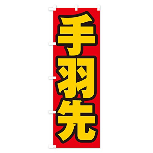 �̂ڂ�� ��H�� �R���p�N�g45x150cm ���`�` EXGN_BC �O�b�Y�v��/GoodsPro