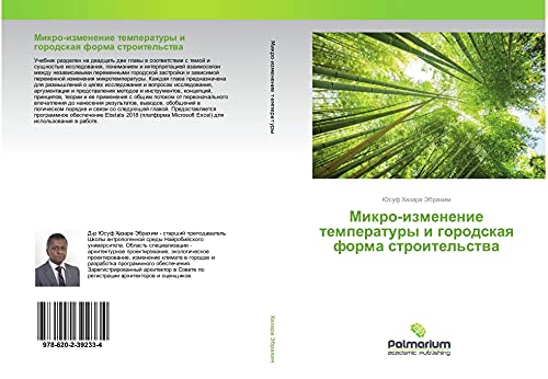 Guide du micro-changement thermique et morphologie de construction - 2